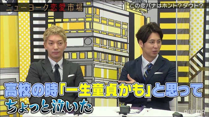 ニューヨーク嶋佐、恋人が突然渋谷の街頭ビジョンに!? 彼女の正体とは… 3枚目