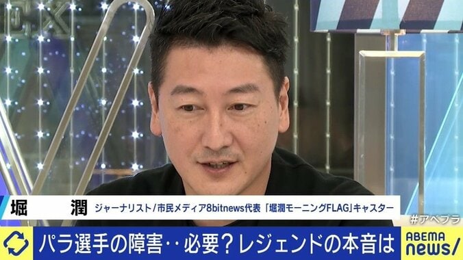 テレビ中継・解説のあるべき姿は?オリンピックとの同時開催は? 折返し地点を迎えた東京パラリンピックから考える“これから” 8枚目