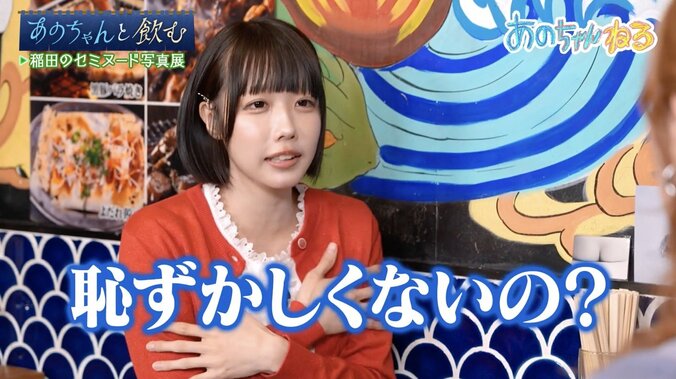 【写真・画像】　2枚目