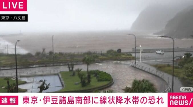 東京・八丈島