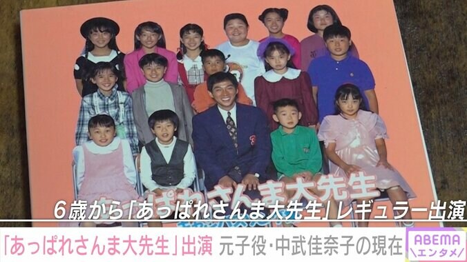 『あっぱれさんま大先生』