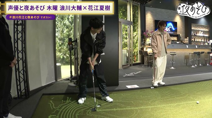 【写真・画像】花江夏樹33歳、ゴルフにハマる！？ゴルフ初心者・浪川花江がゴルフを猛特訓！前回の“泥酔回”振り返りトークも！　5枚目