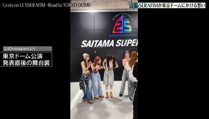 【写真・画像】村重杏奈、宮脇咲良は「ビジュがどんどん上がって…」ずっと追いかけてるSAKURAへの想い明かす　2枚目