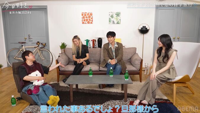 【写真・画像】山田優、娘が『今日好き』に出たいと言ったら？ノンスタ井上「小栗旬と山田優の子供のために…」　2枚目