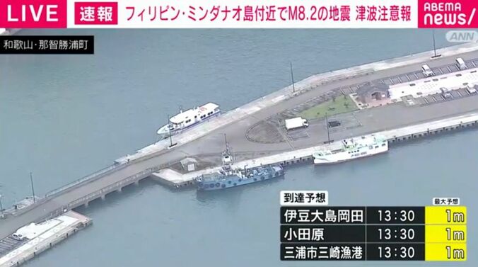 和歌山・那智勝浦町