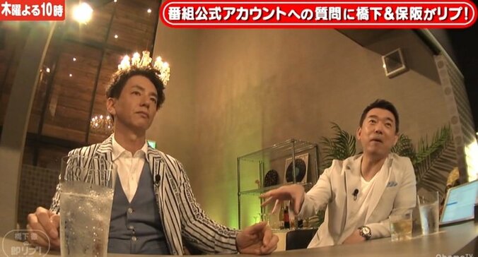 保阪尚希、芸能人が個人で顧問弁護士を雇う必要性を訴える 2枚目