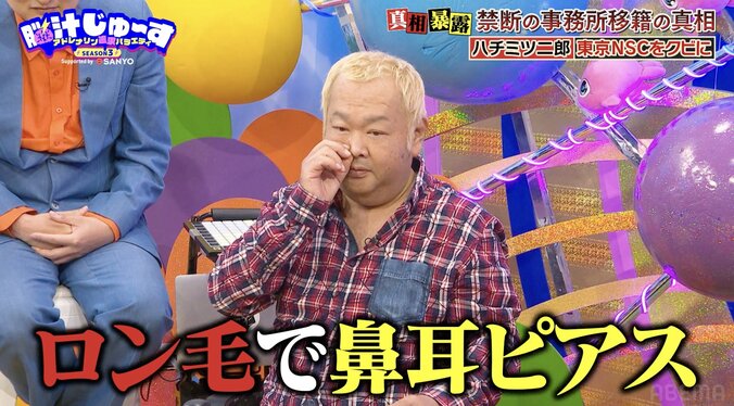 【写真・画像】ハチミツ二郎、わずか1年で吉本興業を退所した真相を告白し驚きの声「かっこいい！」「え！」　2枚目