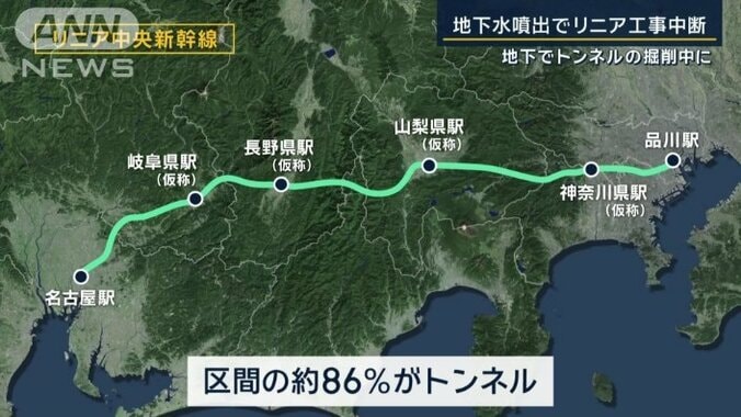 リニア中央新幹線の路線