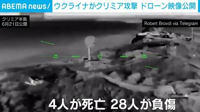 クリミア半島