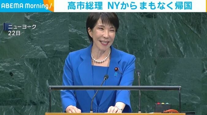高市総理