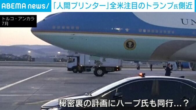 トルコ・アンカラ