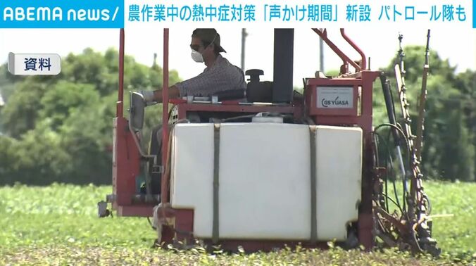 農作業する人