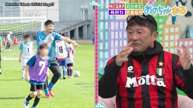 「すごいダサい」武田修宏、“本田圭佑”を意識した渾身のコーディネートを酷評され困惑「ダサいんですか？これ」 5枚目