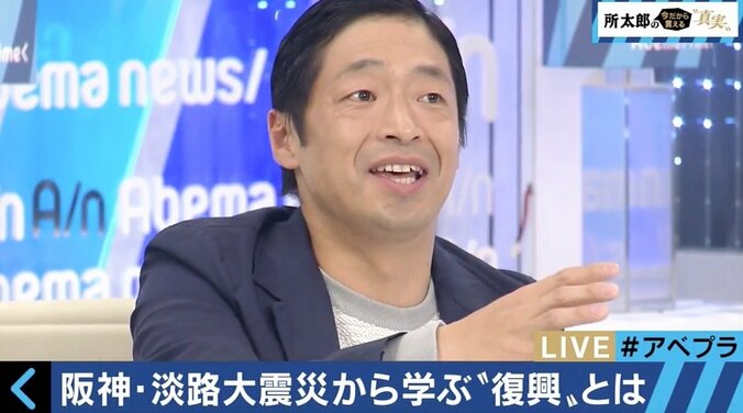 105時間ぶりの救出、葬式会場がない…阪神・淡路大震災から22年 5枚目