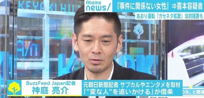 あおり運転で同乗女の“デマ”拡散、リツイートも法的措置の対象に 「まとめサイトの“？”も責任免れない」 5枚目