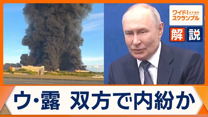 ロシア、軍と国防相が対立？政権内部で響く不協和音　ウクライナも国防相を更迭 1枚目