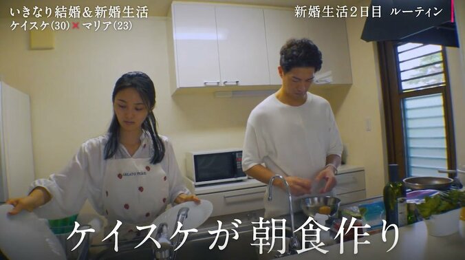 部屋に戻ろうとすると…「お別れのハグ」23歳妻にベタ惚れの30歳夫、結婚後初の朝ご飯でも妻をじっと見つめ… 4枚目