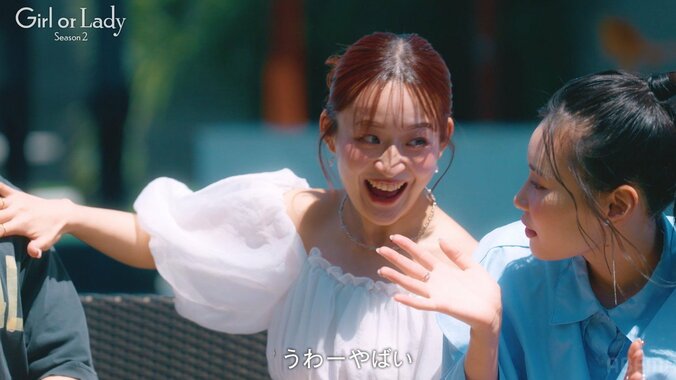 【写真・画像】デコルテあらわな大胆肌見せの24歳モデル美女、マッチョイケメンにボディタッチし大興奮「きゃー！ヤバい！」　4枚目