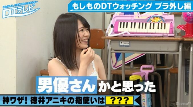 チュート徳井の“ブラ外し”をセクシー女優絶賛「男優みたい」 6枚目