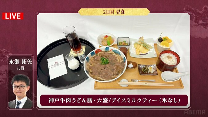 永瀬拓矢九段が注文した「神戸牛肉うどん膳」