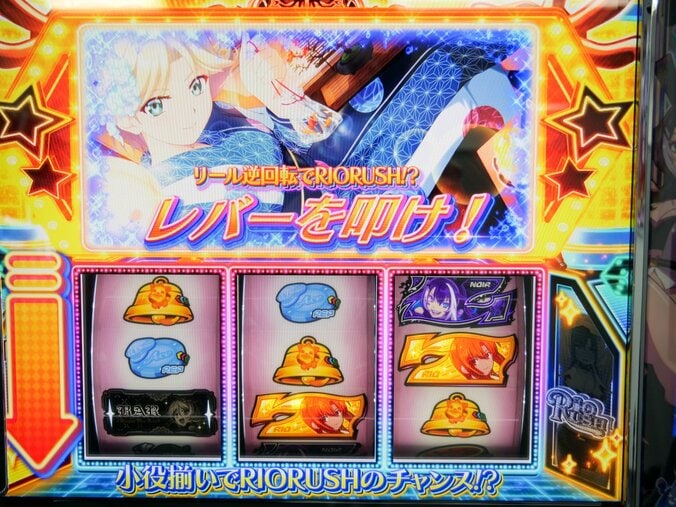 【写真・画像】新キャラが加わり、ゲーム性も多彩に！『スマスロスーパーリオエース2』試打レポート　9枚目