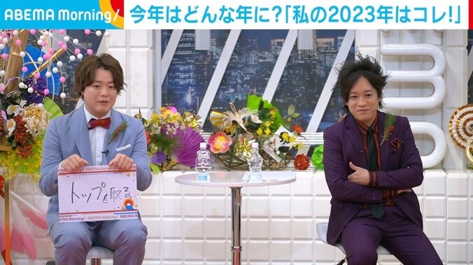 ぺこぱ、2023年の抱負語る 松陰寺「阿修羅」、シュウペイ「トップを取る」 2枚目