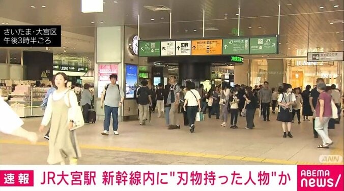さいたま・大宮区
