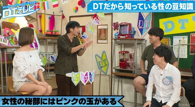 チュート徳井、童貞あるある「穴の場所がわからない」に共感 5枚目