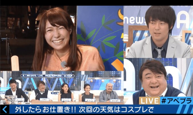 【美人気象予報士コスプレまとめ】女教師穂川に小松アナ「興奮」、スタジオ沈黙のハプニングも 3枚目