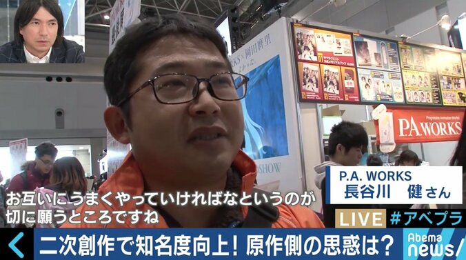 「赤字作家が8割」「高額転売ヤーの暗躍」市場規模180億円に成長したコミケの実態に迫る 4枚目