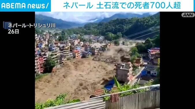 ネパール