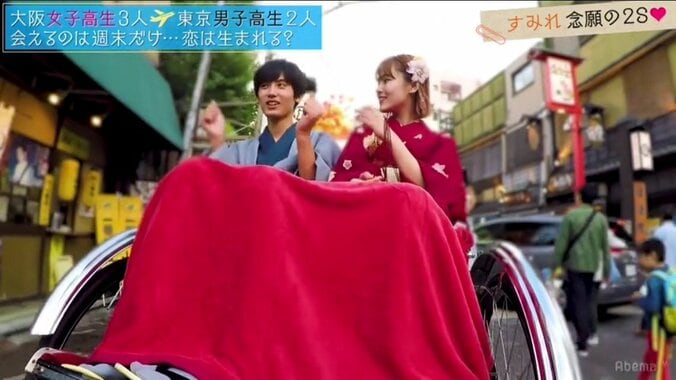 好きな人には他の子が…揺れる女子高生の恋心が切ない『恋する♥週末ホームステイ』第5話 13枚目