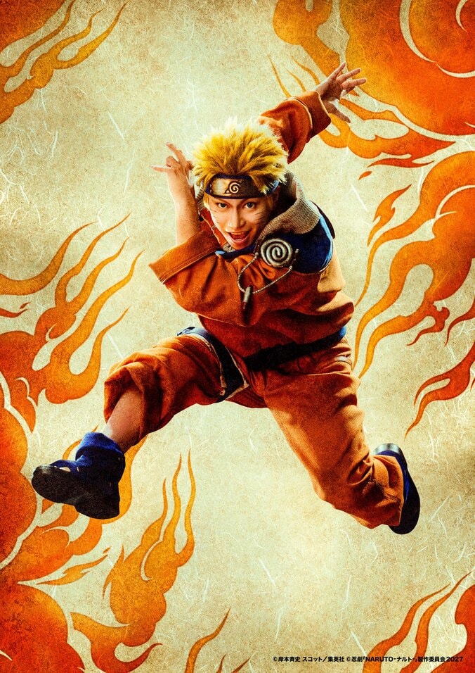 忍劇「NARUTO-ナルト-」京都・南座で2027年2月開幕!キャラクタービジュアルと公演詳細が解禁 2枚目