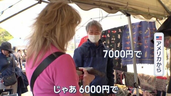 値切ろうとするが…