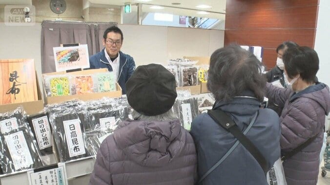 最大6割引きのお歳暮ギフト解体セール　物価高で買いだめ志向　昆布に人気集まる 1枚目