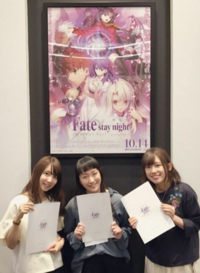 植田佳奈、劇場版『Fate/stay night [HF]』をレポート「私の知らないFateの世界が…」 1枚目