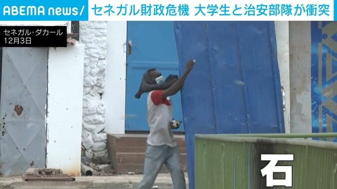 石を投げる学生