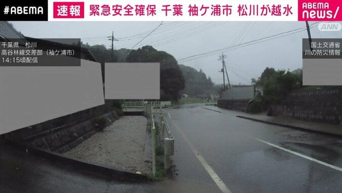 松川
