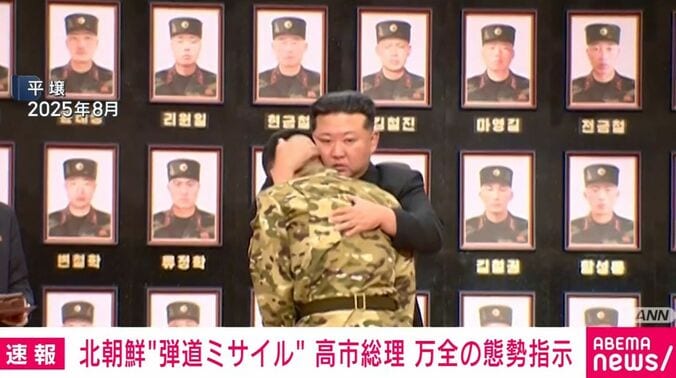 金正恩総書記と兵士