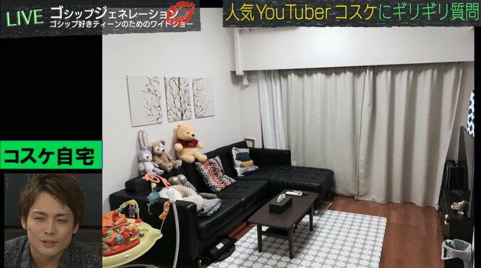 年商2億円のYouTuber・コスケ　「食べていける」と確信した理由と時期を明かす 4枚目