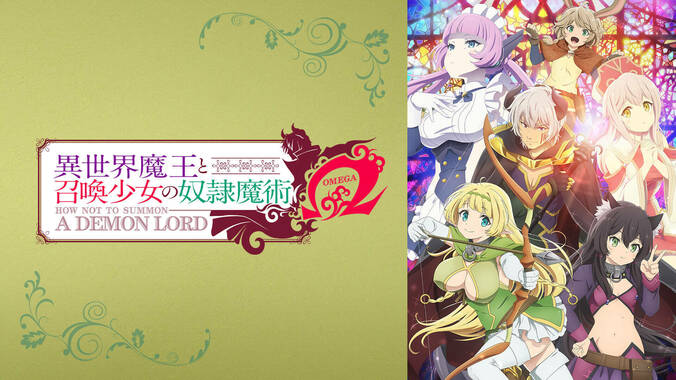 2021春アニメはABEMAで！『ひげを剃る』『美少年探偵団』『キングダム』『モリアーティ』など約38作品が配信決定 28枚目