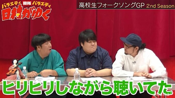 崎山蒼志を超える才能現る！？高校生のオリジナルソングに日村＆審査員も「ヒリヒリした」と驚愕　『高校生フォークソングGP』（AbemaTV） 1枚目