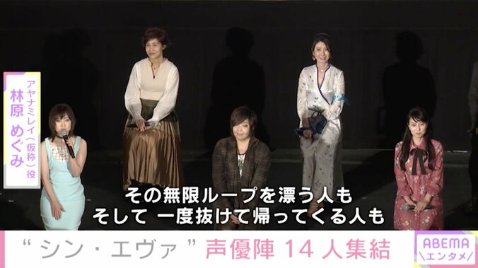 「葛城、本当によく頑張ったな」と加持リョウジから労いも…三石琴乃「一瞬泣きそうになった私がバカでした」 2枚目