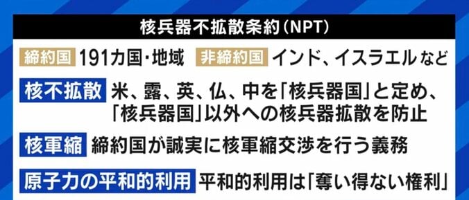 「核兵器が抑止力ではなく、戦争の道具になっている。今こそ持つための議論ではなく、無くすための議論だ」ICAN川崎哲氏 5枚目