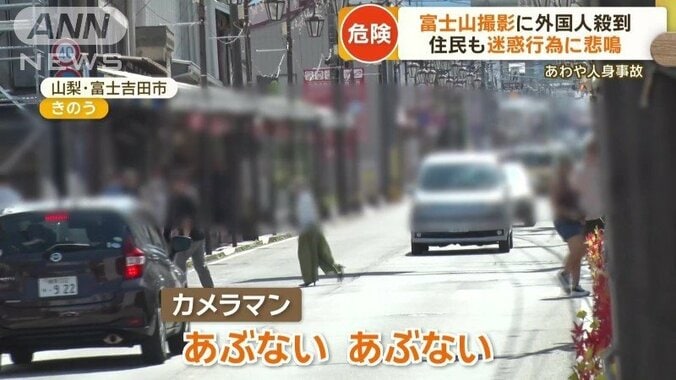 道路で立ち止まって写真撮影