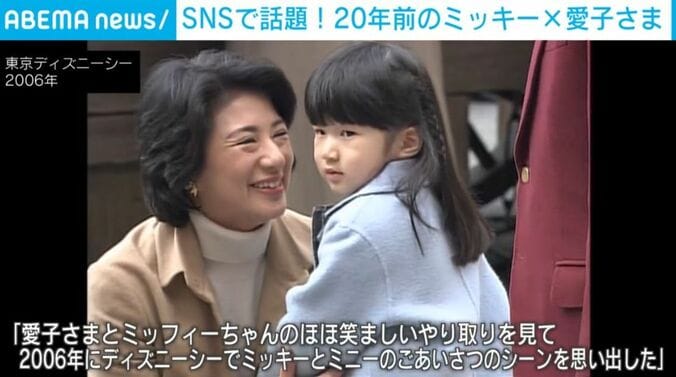 東京ディズニーシー（2006年）