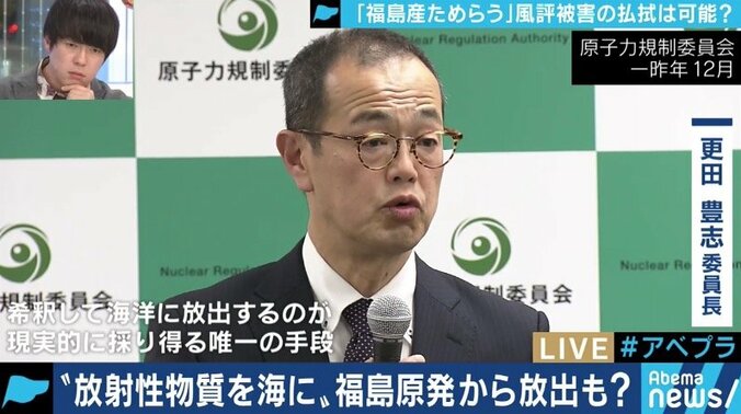 「日本酒を飲むおじさんが風評被害の救世主」福島第一原発事故から８年、新たな風評被害の懸念も 7枚目