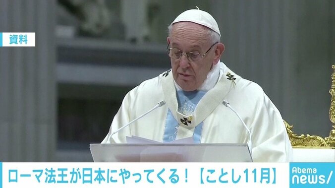 ローマ法王とともに“クリック”で祈れる「神アプリ」が誕生 1枚目