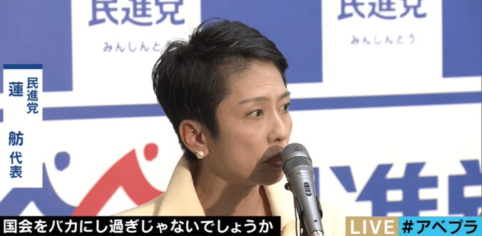 政界の「うっかり八兵衛」山本農水大臣が失言連発　それでも辞任の可能性が低いワケ 3枚目