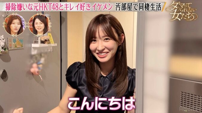 【写真・画像】フワちゃん、”不適切発言”騒動の真相を激白「本人からしっかり傷ついたと言われ…」　2枚目
